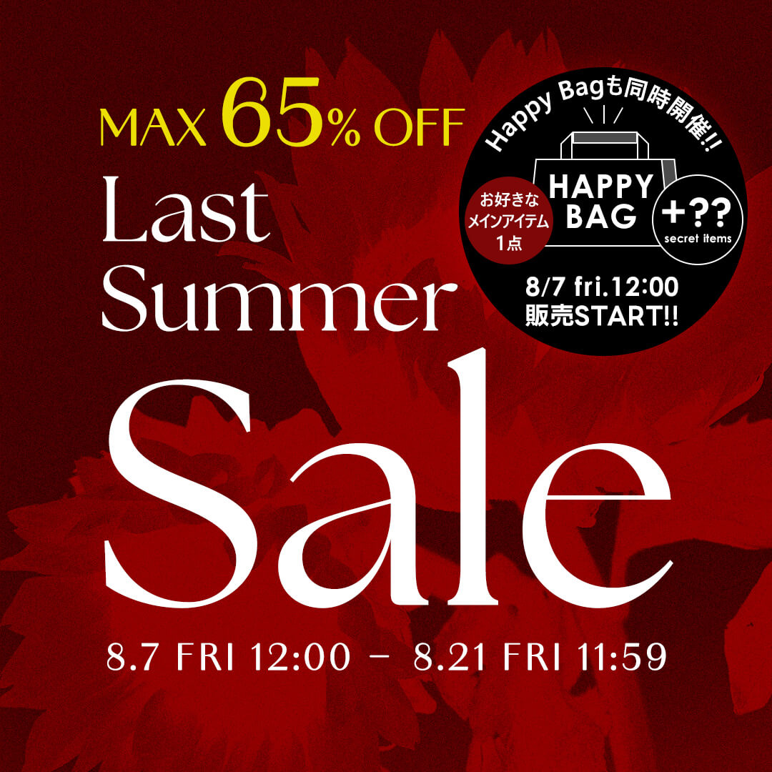 bnr_lastsummersale26_hb_square.jpg