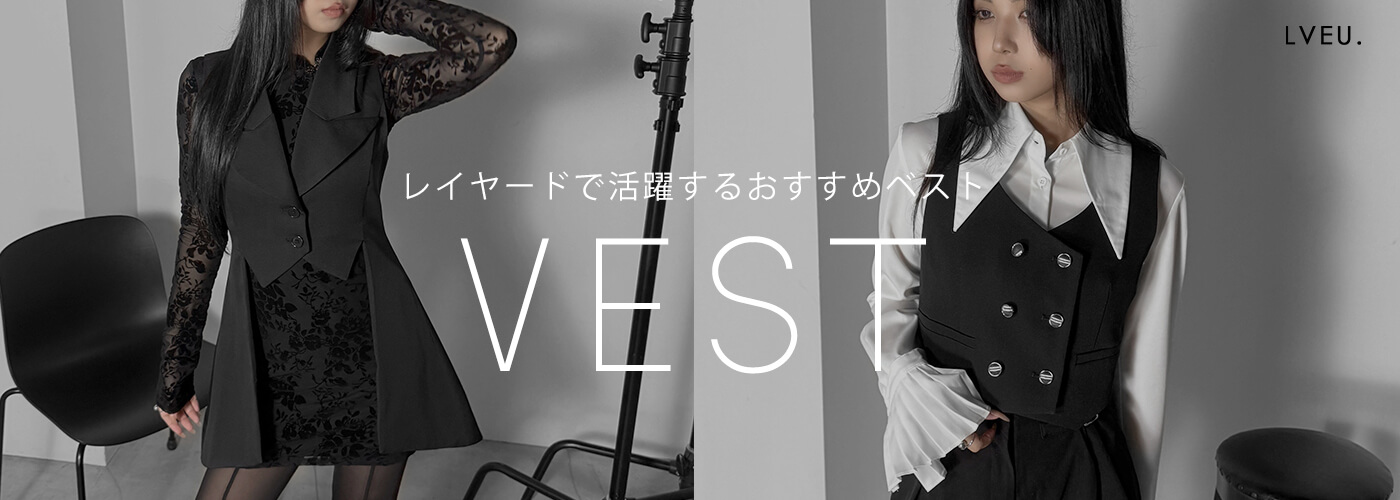 ベスト