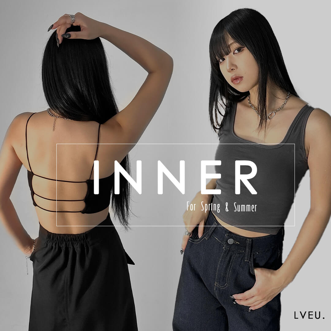 インナーウェア