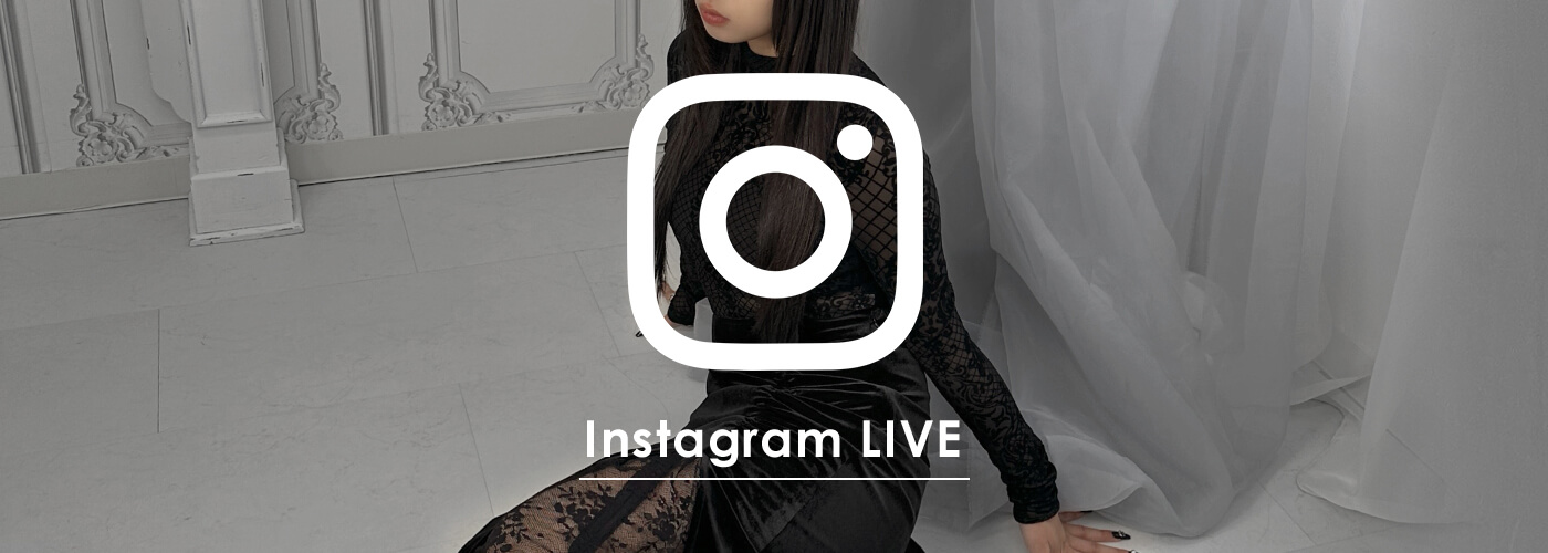 インスタライブ