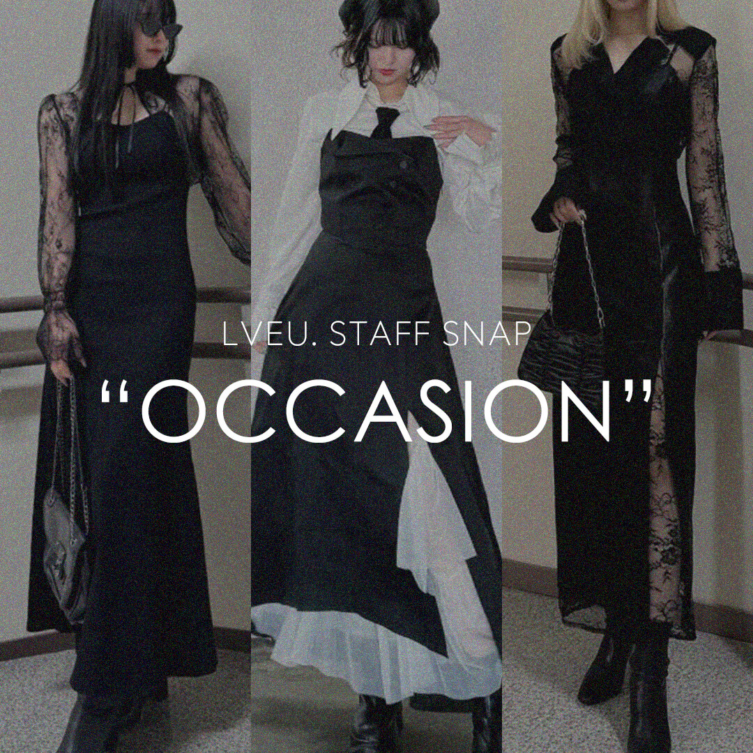 スタッフオケージョン