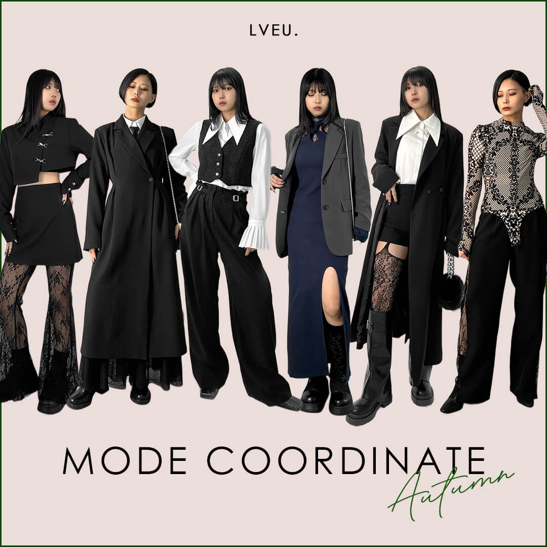 秋アイテム特集