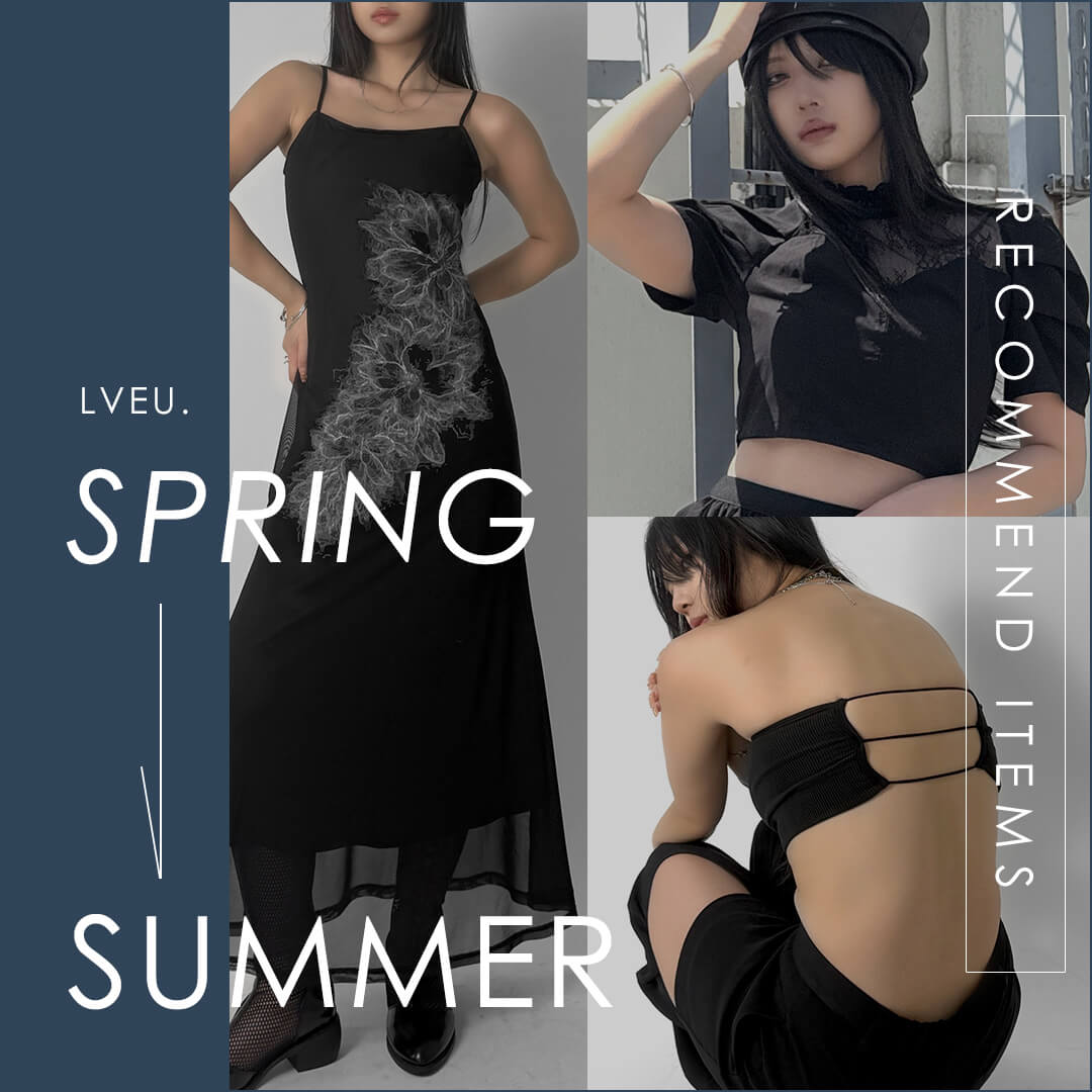 SUMMER MODE STYLE